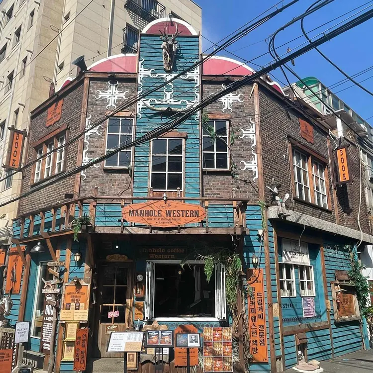 맨홀커피웨스턴 사진