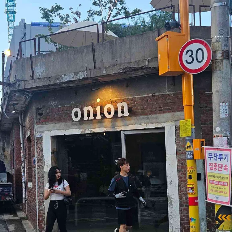 어니언 대표 사진
