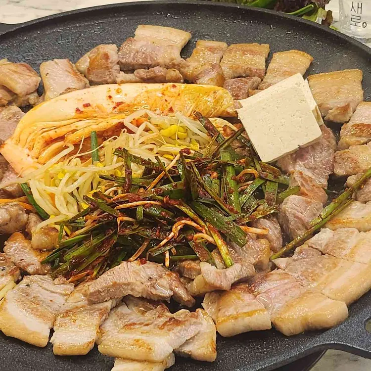 부추통김치삼겹살 사진 1