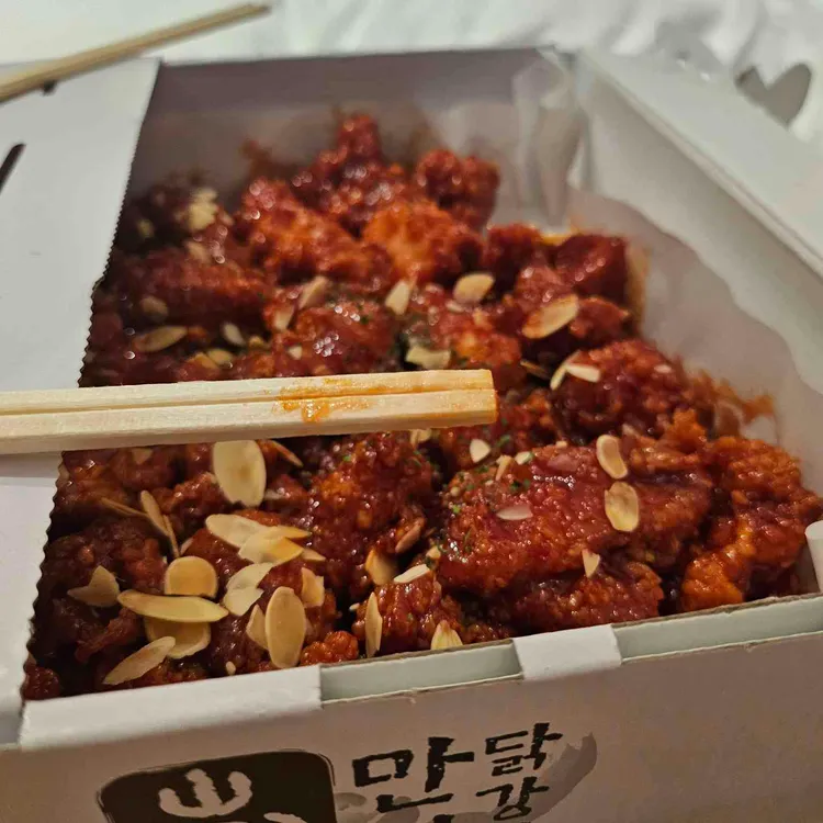 만석닭강정 사진 2