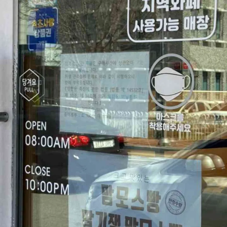 베이커리가루 대표 사진