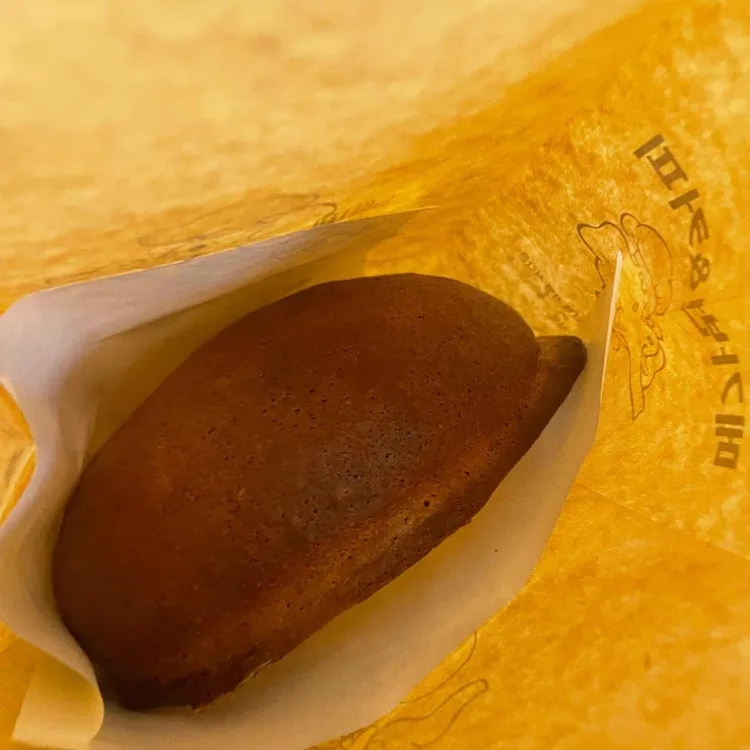 메가번 대표 사진