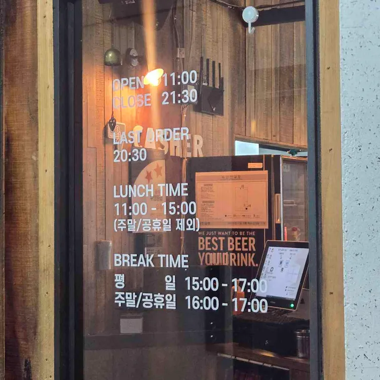 소하리파스타 대표 사진