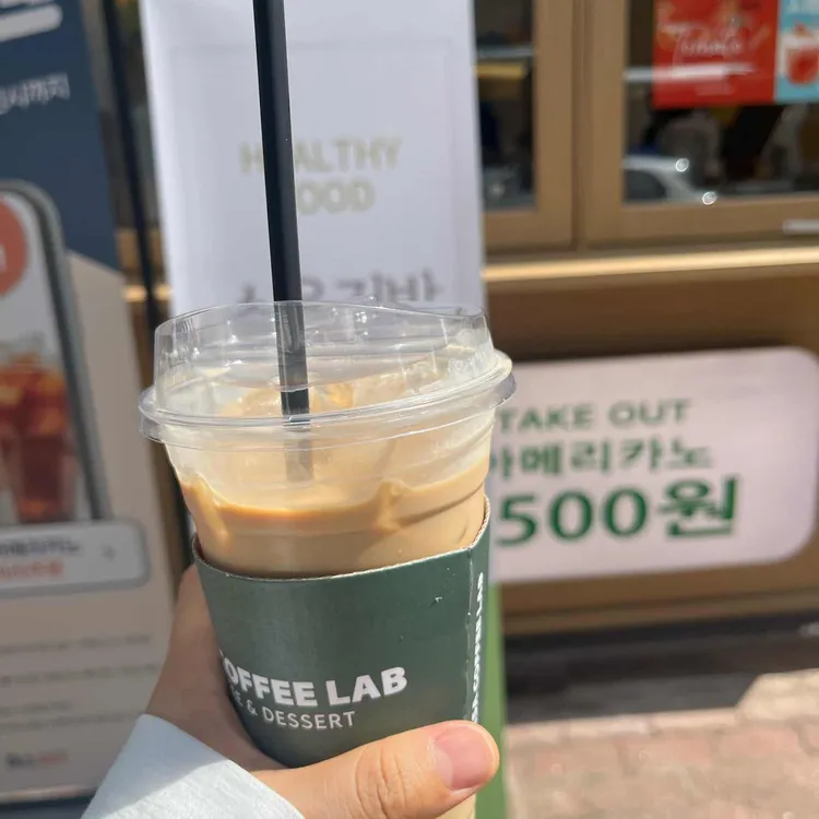 아사커피랩 대표 사진