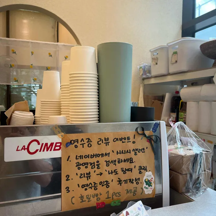 시시시 샐러드 대표 사진