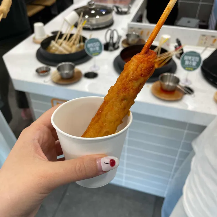 오마뎅 사진 2