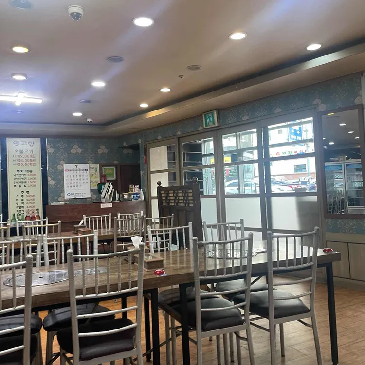 옛고향뼈다귀감자탕 사진 2