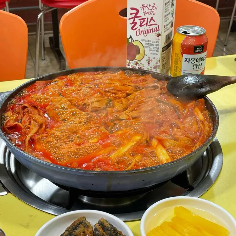 즉석떡볶이 사진 1