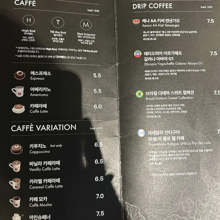 커피랩 대표 사진