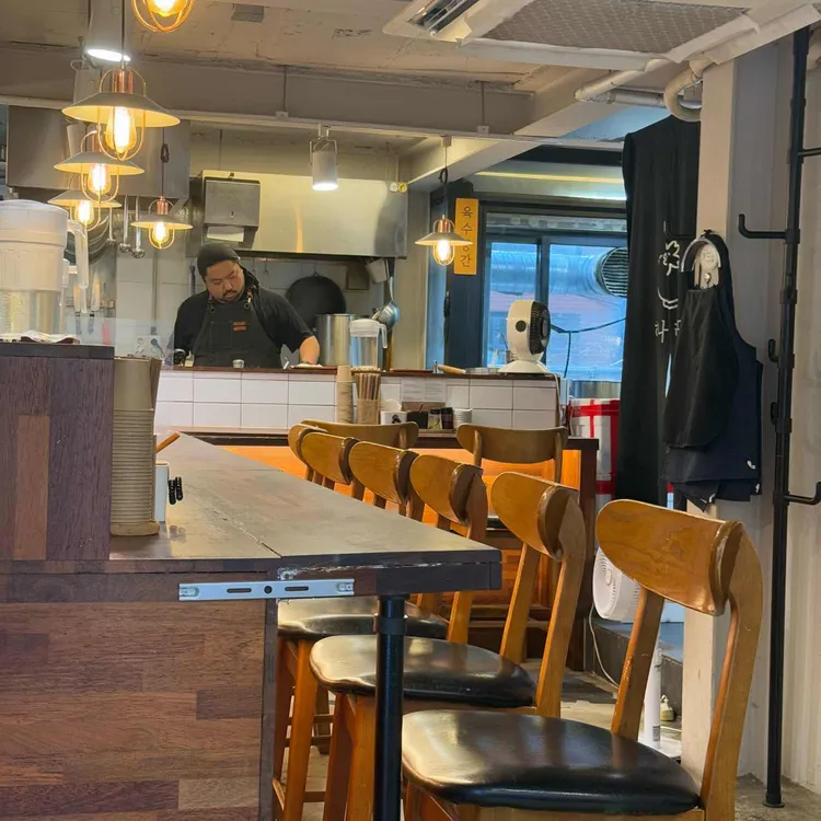 하나라멘 사진 2