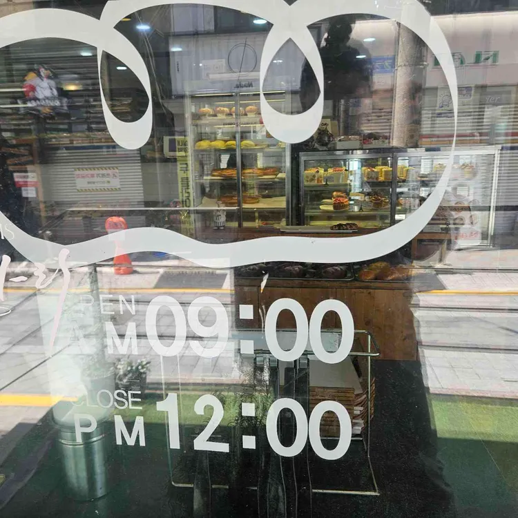 롤뺑드빠리 대표 사진