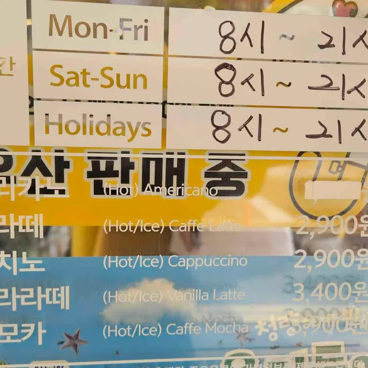메가커피 대표 사진