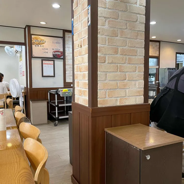 황태해장국황태구이 사진 2