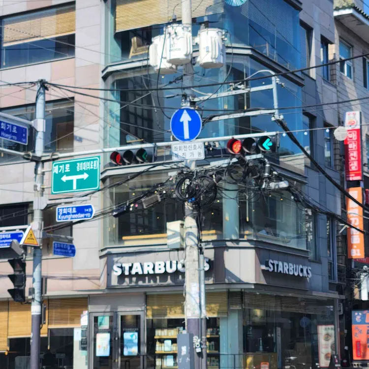 스타벅스 대표 사진