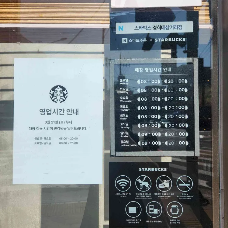 스타벅스 대표 사진