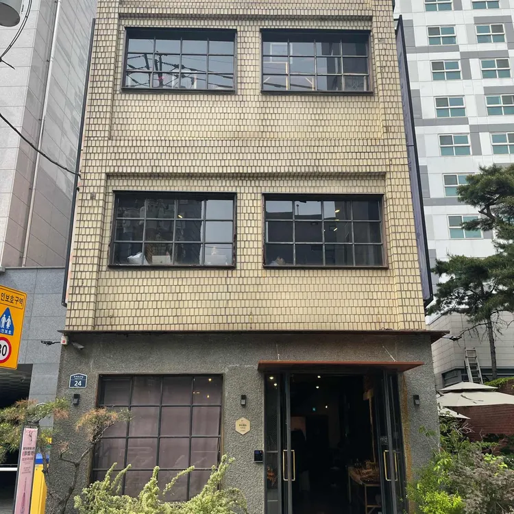수잔나의앞치마 사진