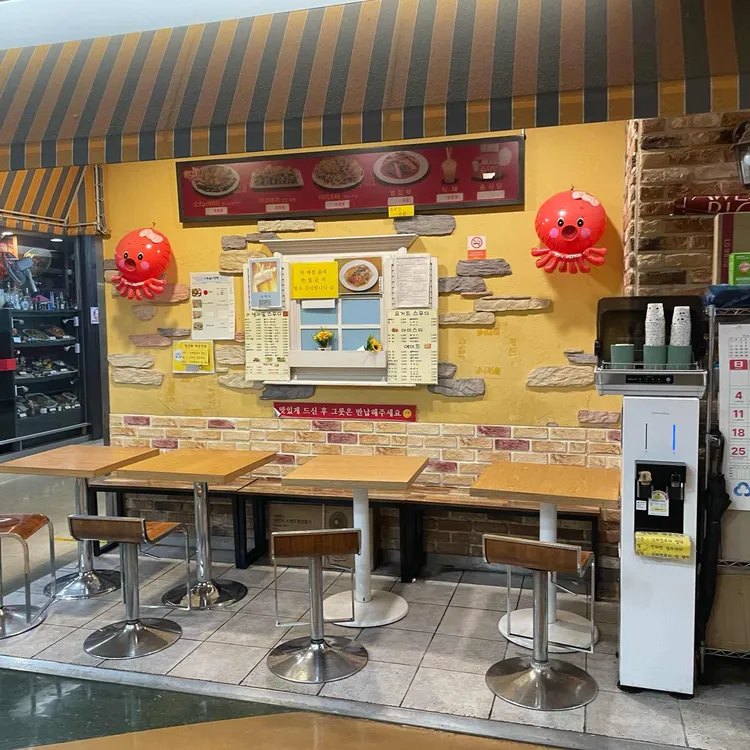 또치 대표 사진