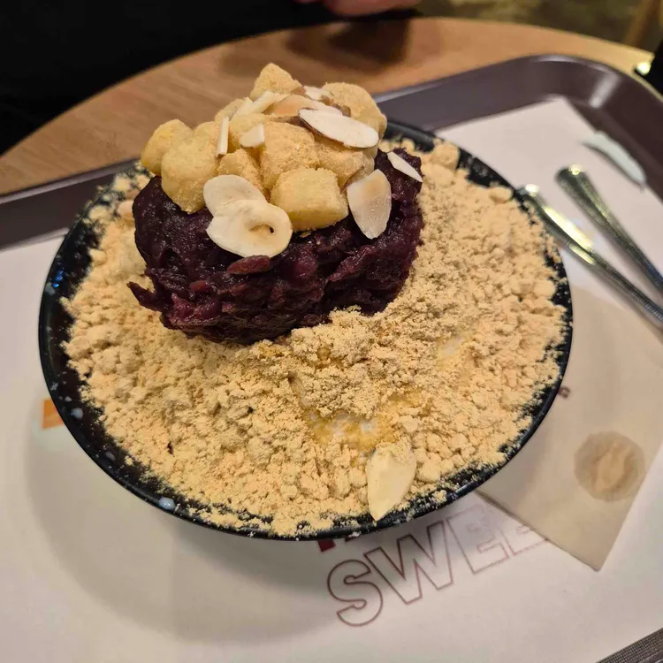 설빙 사진 1