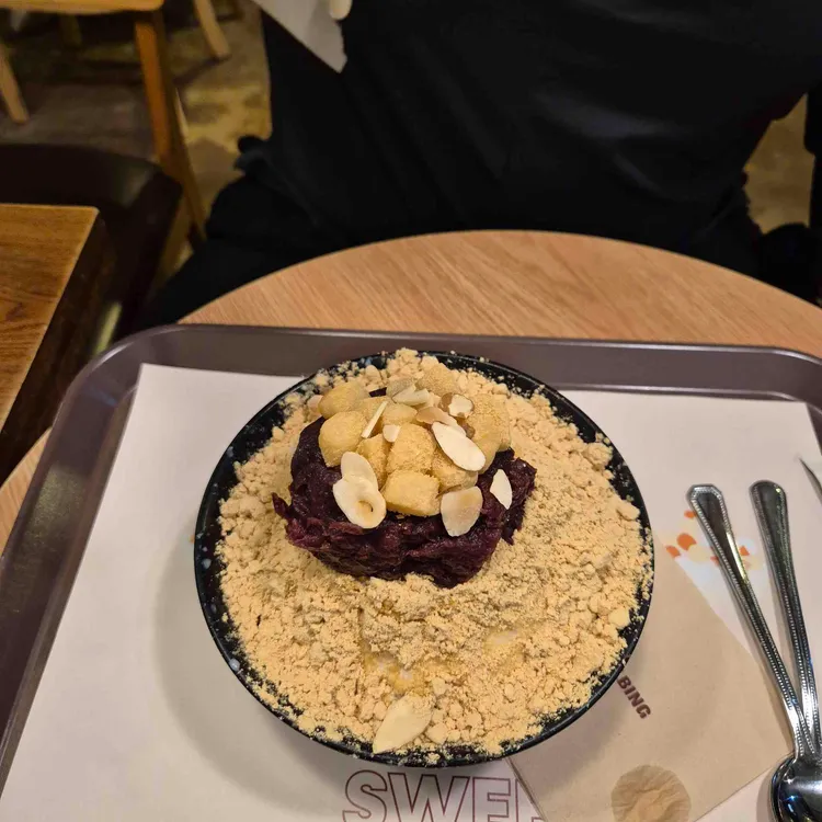 설빙 사진 2