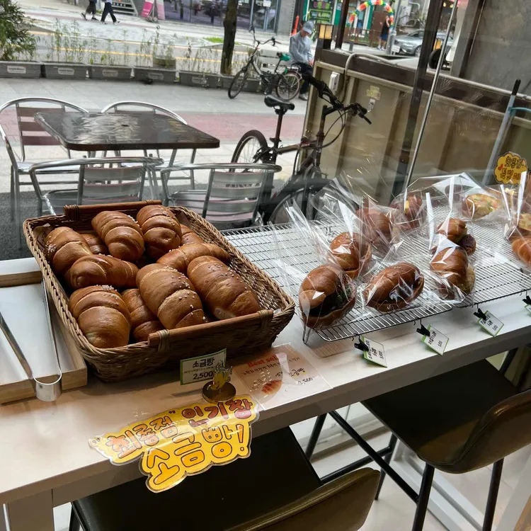 구환회 단팥빵 사진 1