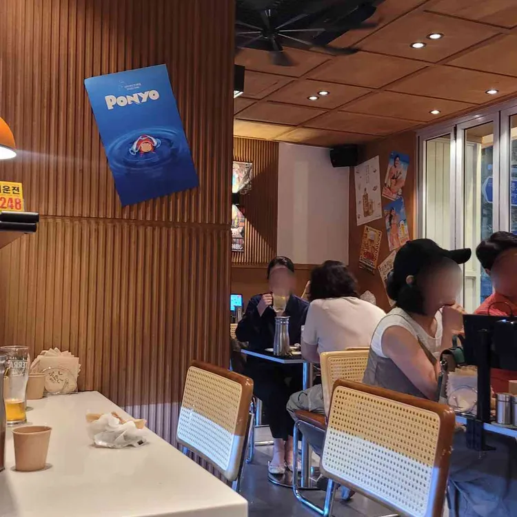 후타고 대표 사진