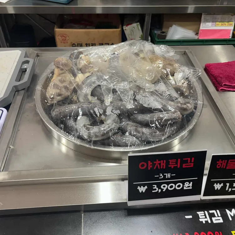 김종구부산어묵 사진 2
