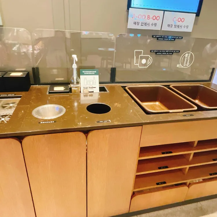 스타벅스 대표 사진
