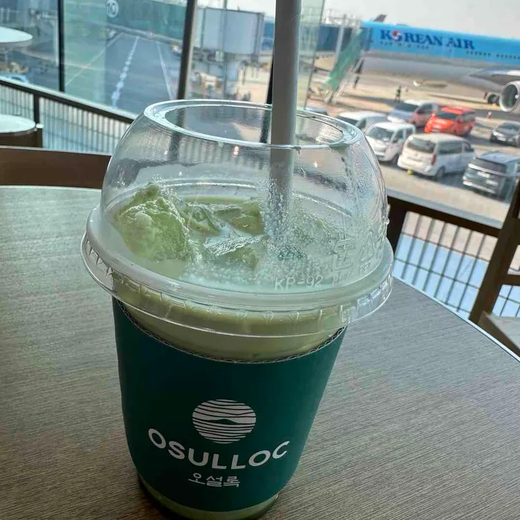오설록 사진