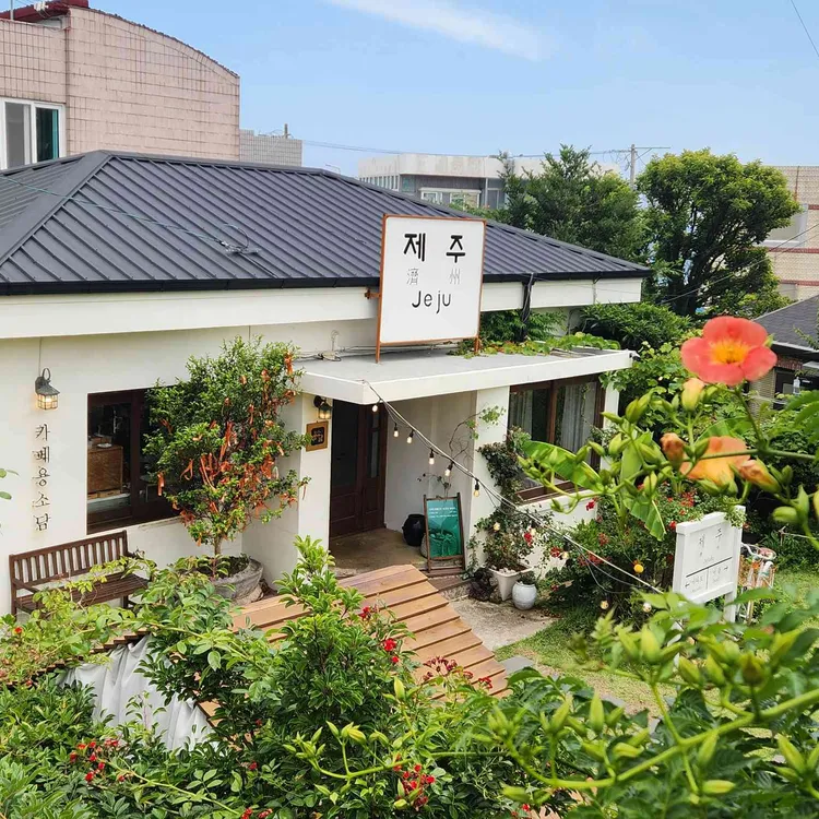 용소담 대표 사진