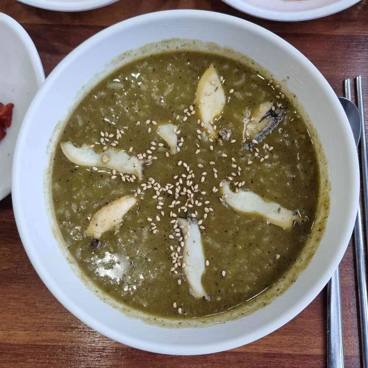 선채향 사진 2