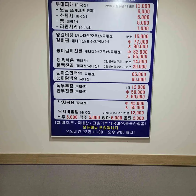 경희맛집 대표 사진
