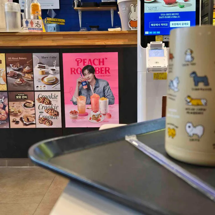 이디야커피 대표 사진