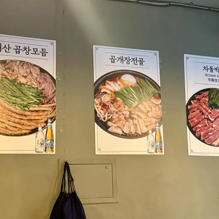 을지 작업장 대표 사진