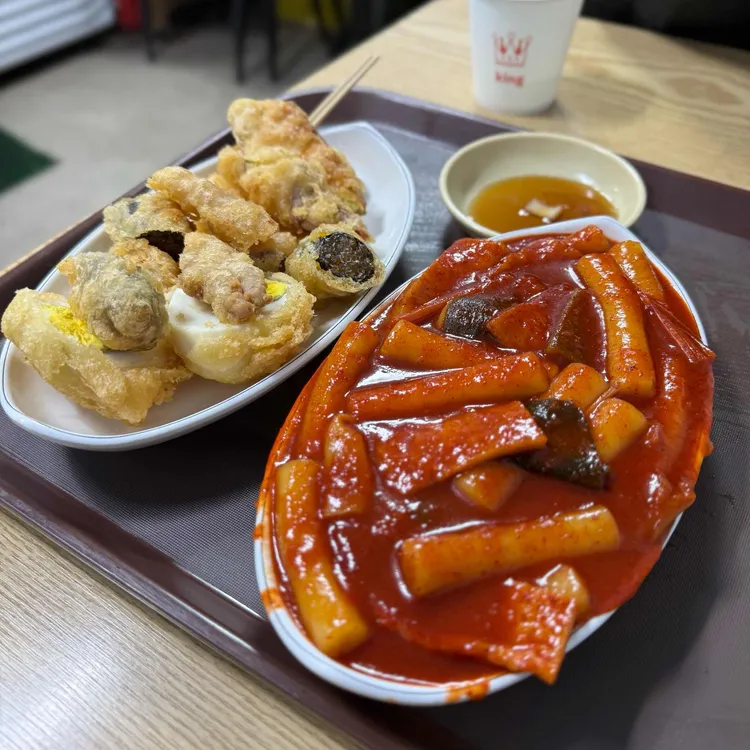 신사놀이터떡볶이 사진 1