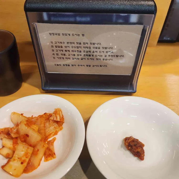 송정 사진 2