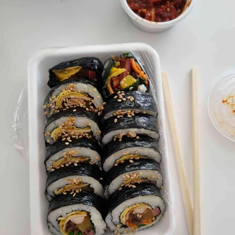 한라네김밥 사진 1