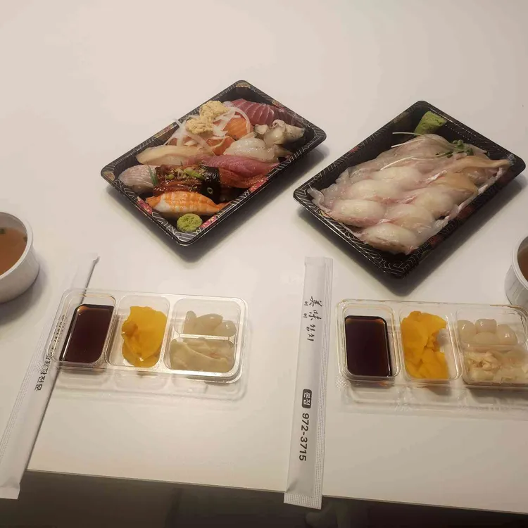 미미참치 대표 사진