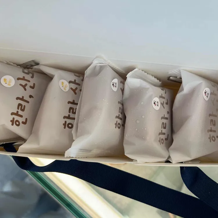 한라산도 대표 사진
