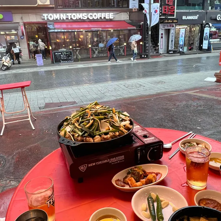 별미곱창 사진 1