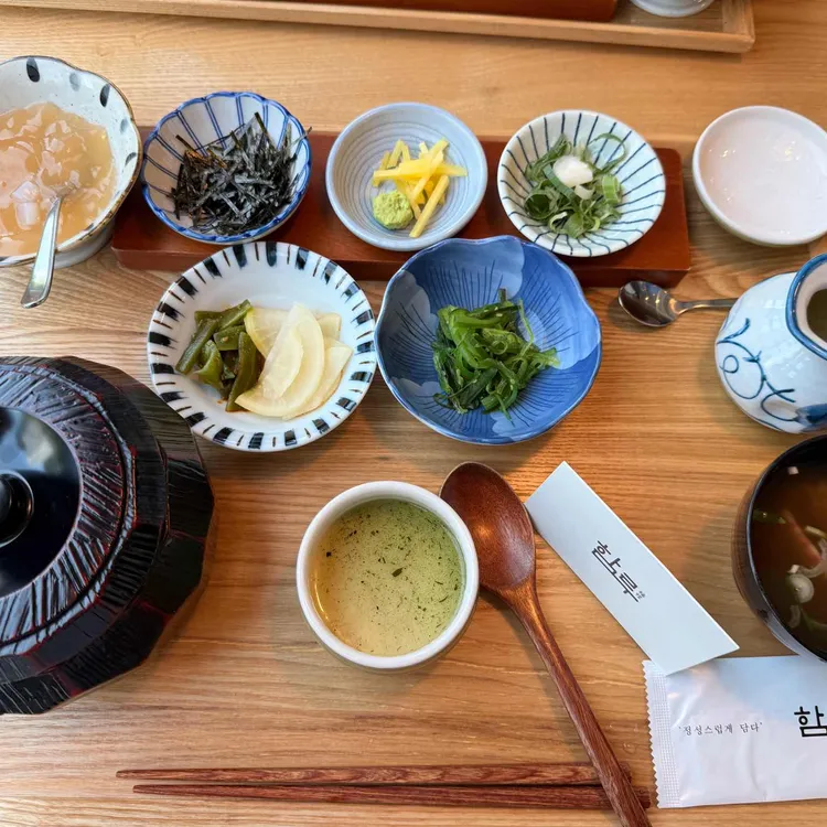 함루 사진 2