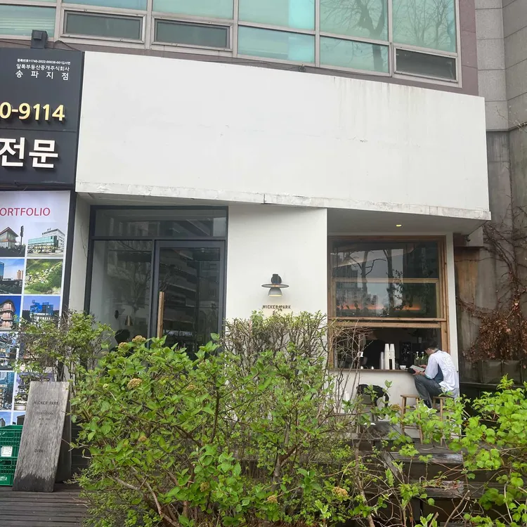 위커파크 사진 2