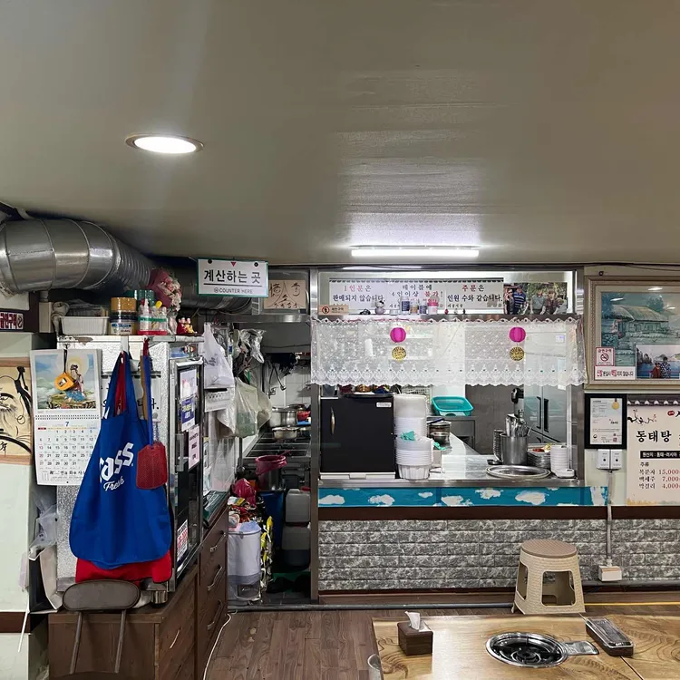시골식당 사진 2