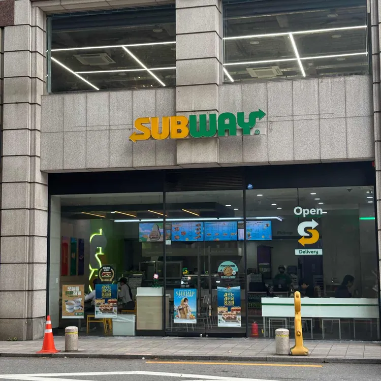 써브웨이 사진 2