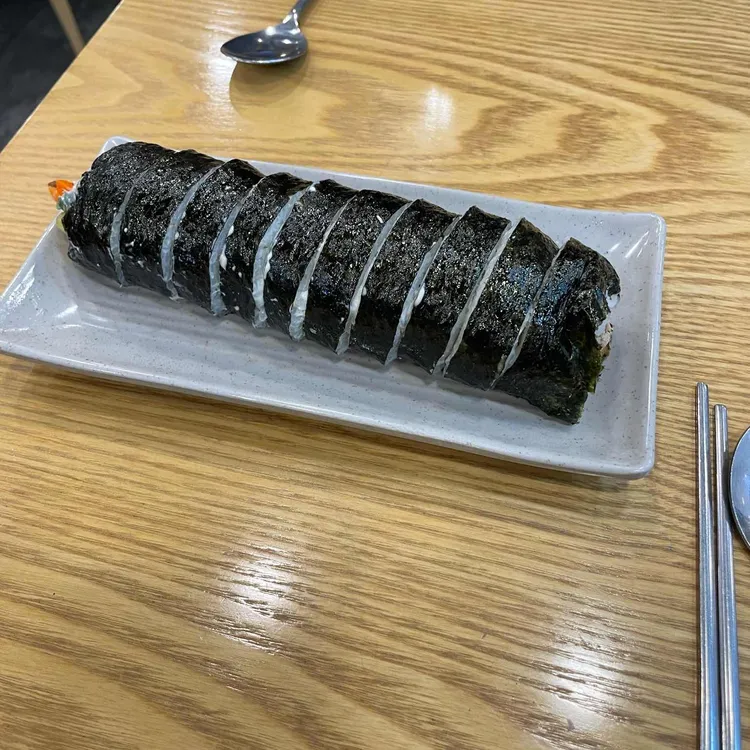 미소김밥카페 사진 2