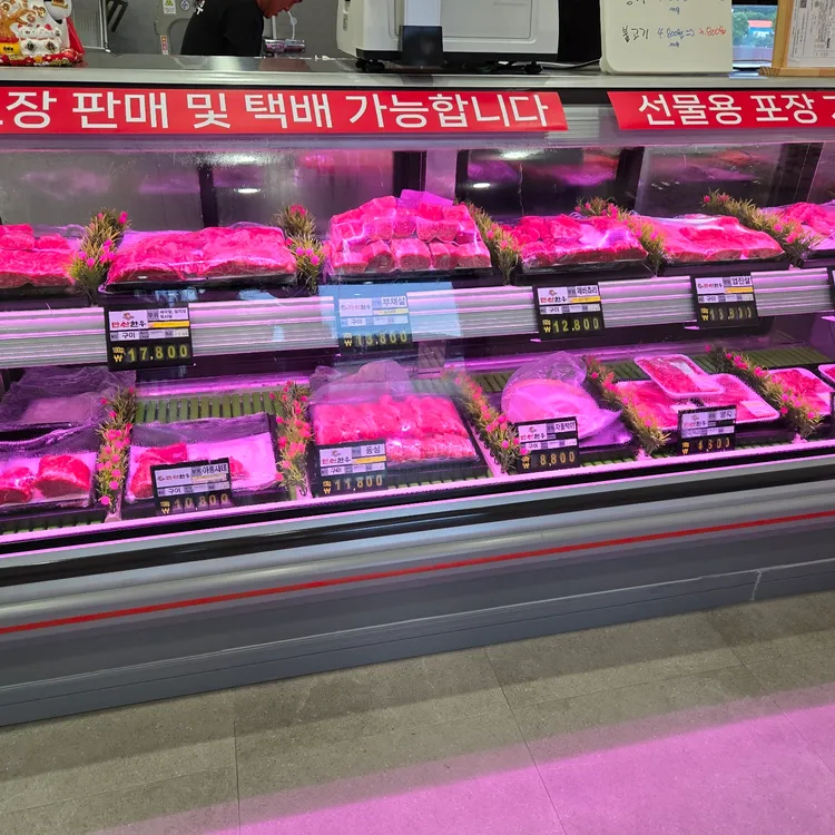 만산한우정육식당 대표 사진
