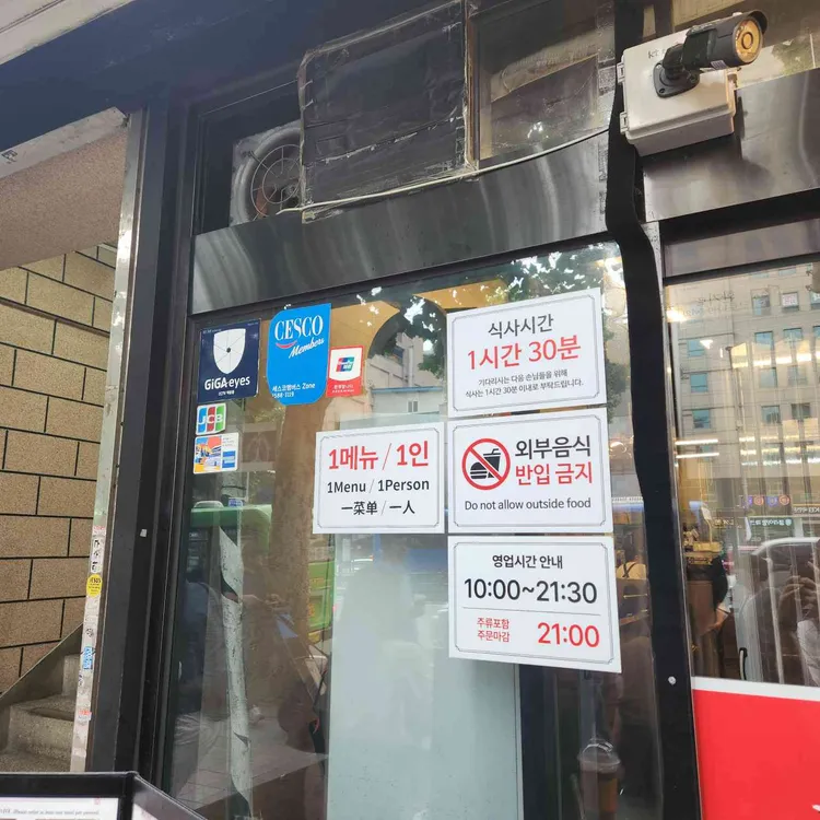 부촌육회 별관 대표 사진