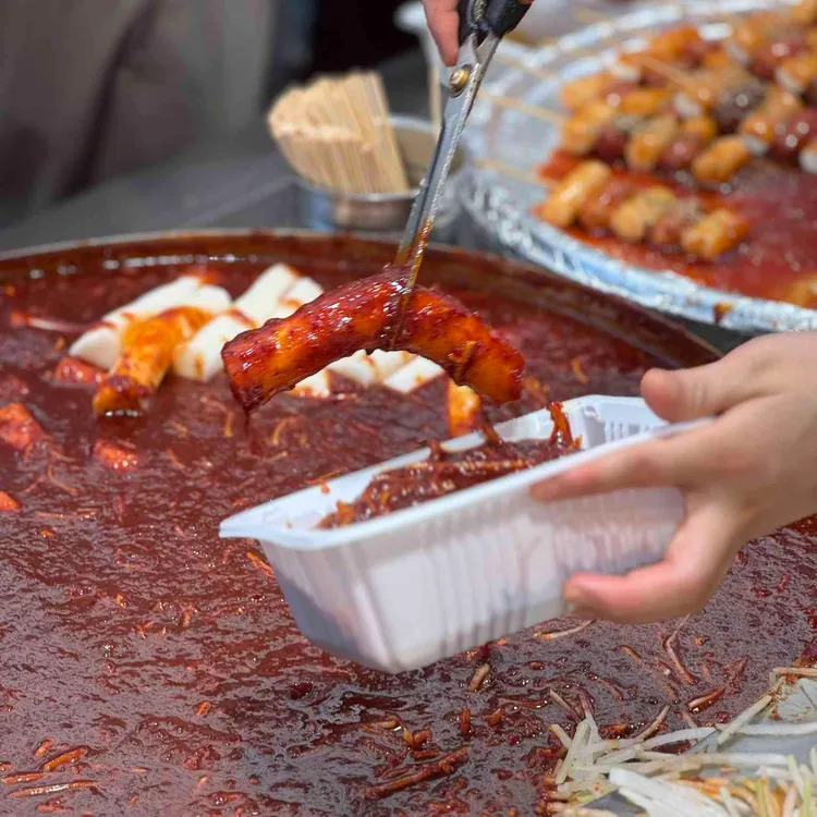 강가네 떡볶이 사진