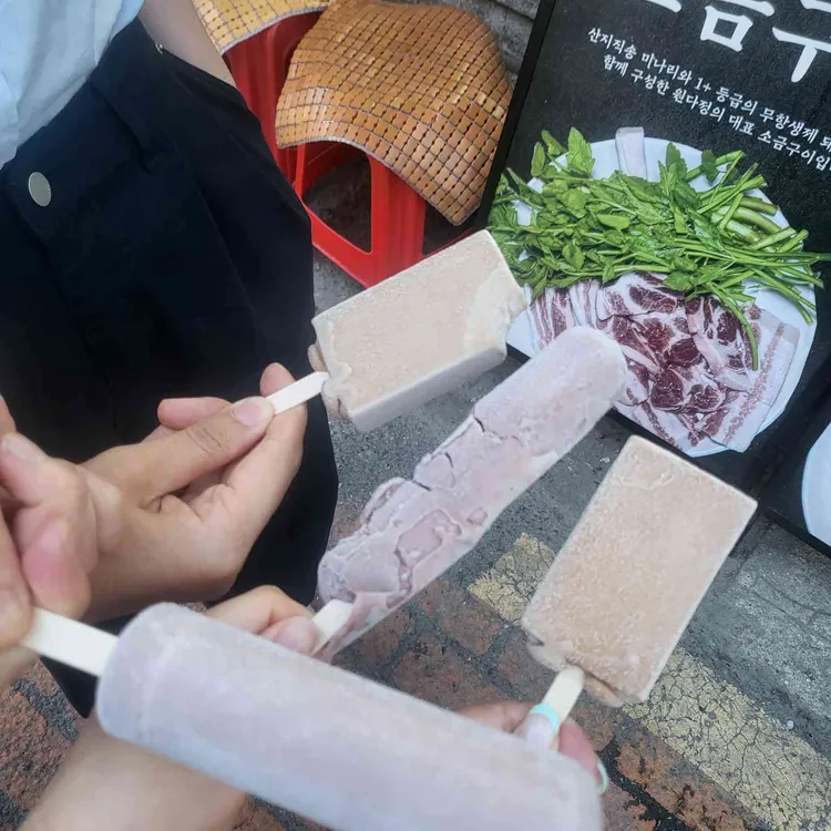 원다정 왕소금구이 사진 2