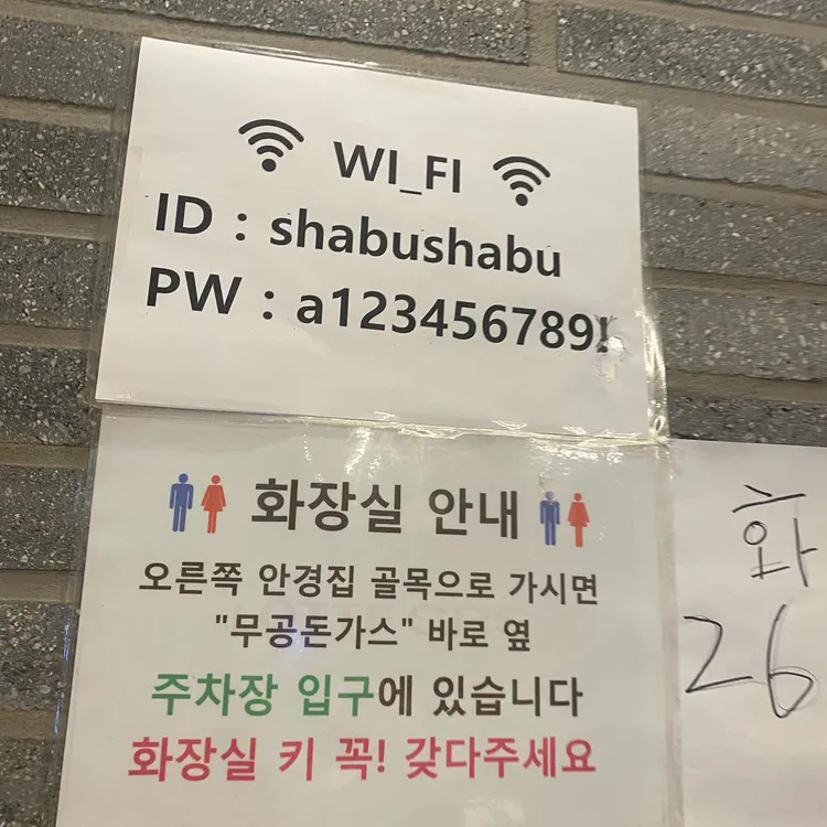 육채미 사진 2