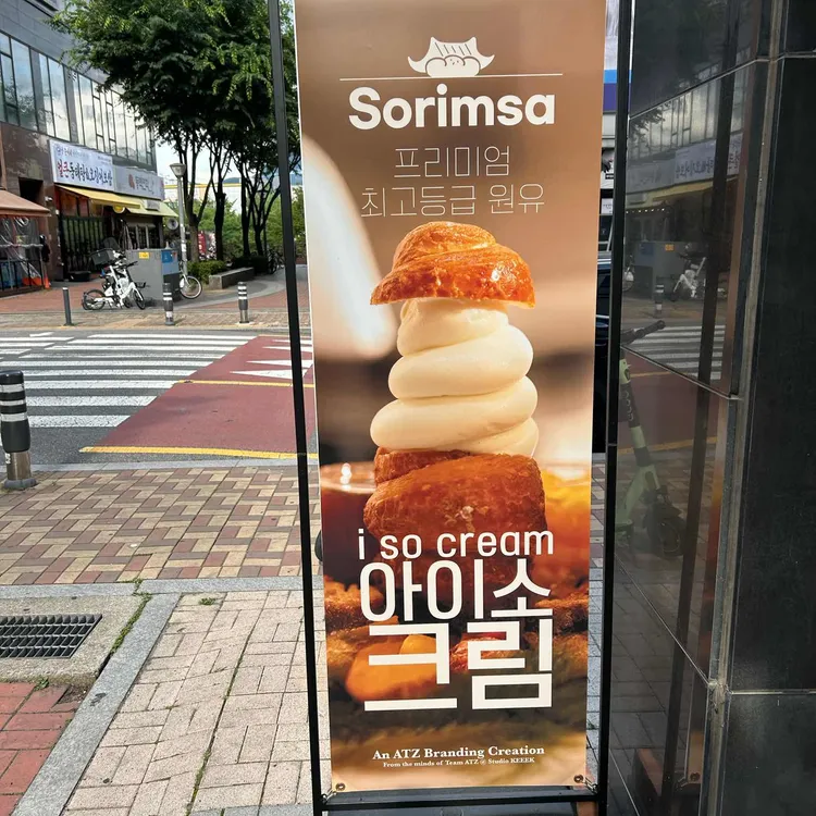 소림사 대표 사진